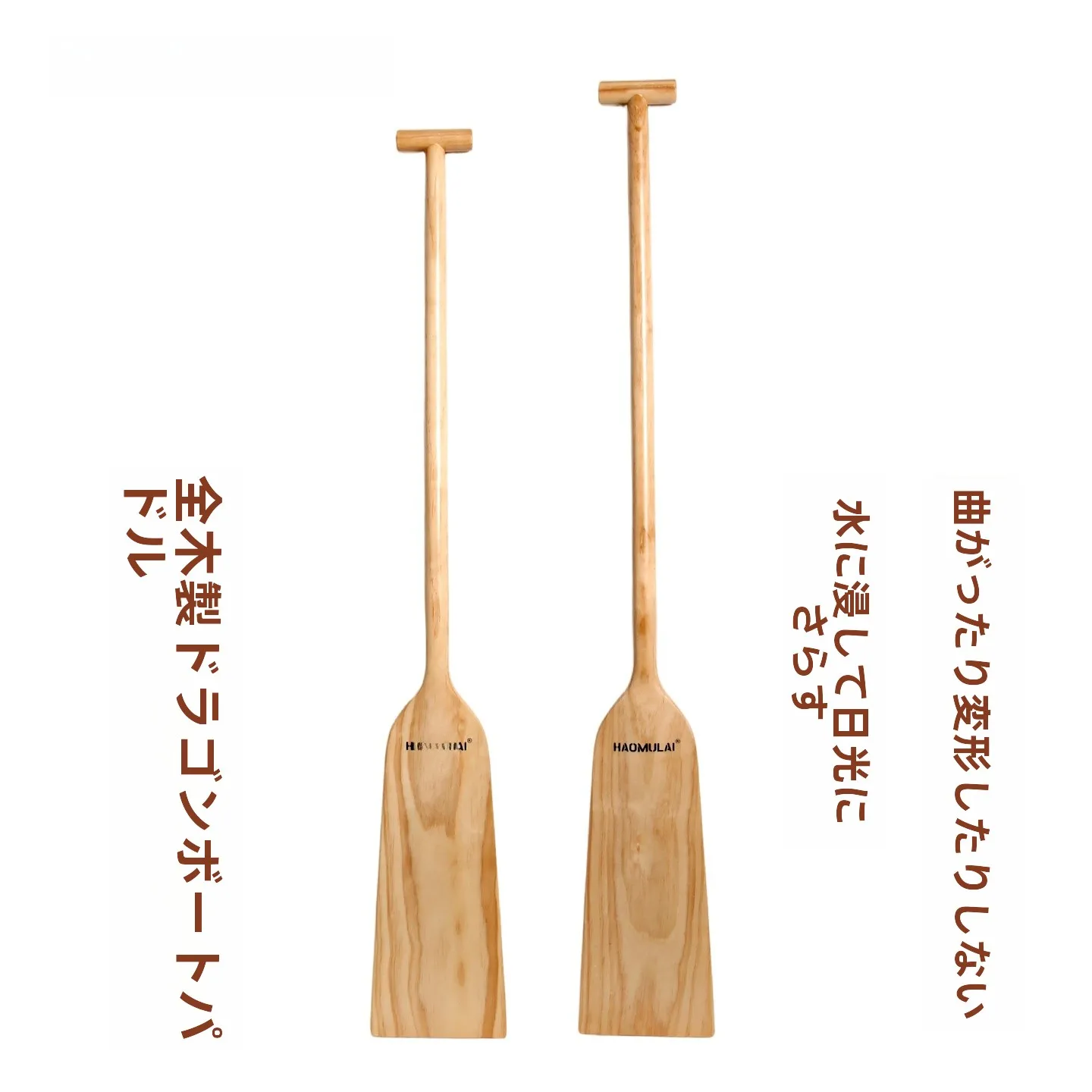 pagaie-professionnelle-de-dragon-boat-pour-sports-nautiques-125-cm-qualite-competition-pour-canoe-equipement-de-camping-et-de-voyage-en-exterieur