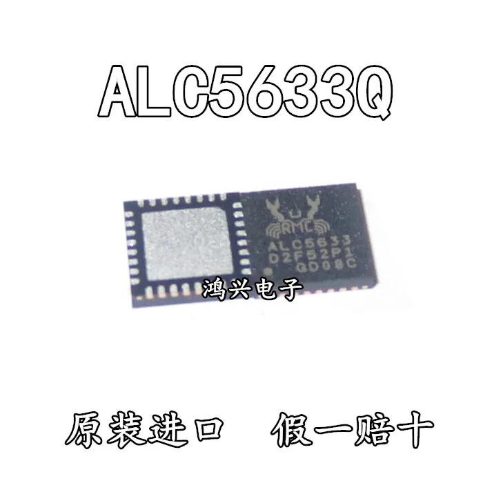 

20pcs original new 20pcs original new ALC5633Q ALC5633 ALC5633Q-GRT stereo codec QFN32