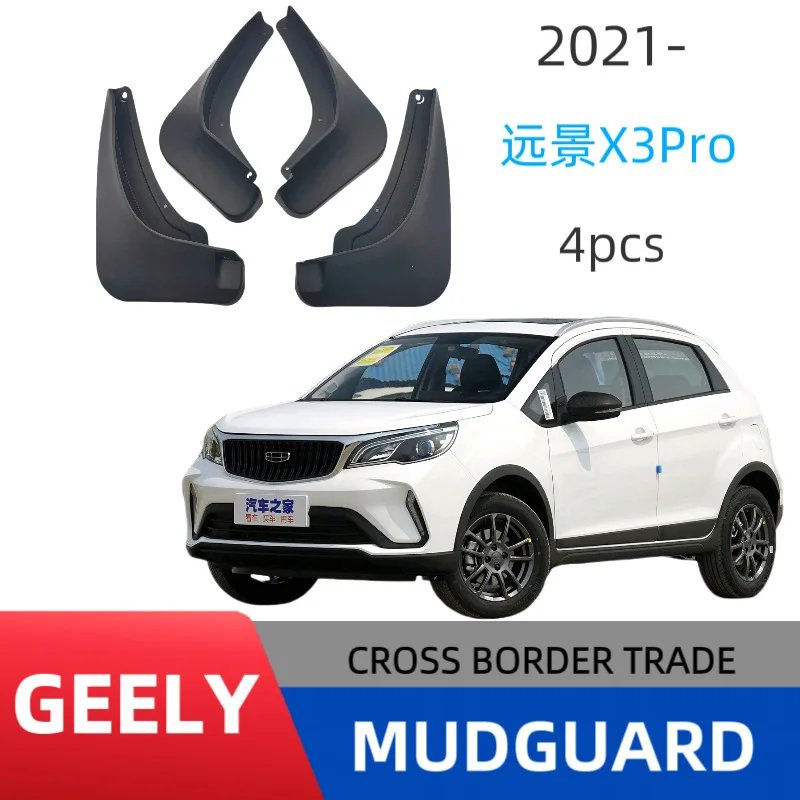 

Подходит для Geely Vision X3 PRO 2021-2023, модифицированное внедорожное крыло, модификация кожаного крыла автомобиля