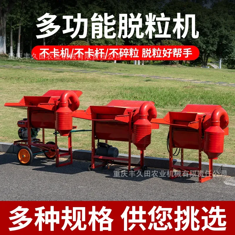 For Rapeseed Soybean Thresher Rice Sorghum Machine Multi-functional Household Grain Sheller High Efficiency Portable Farm