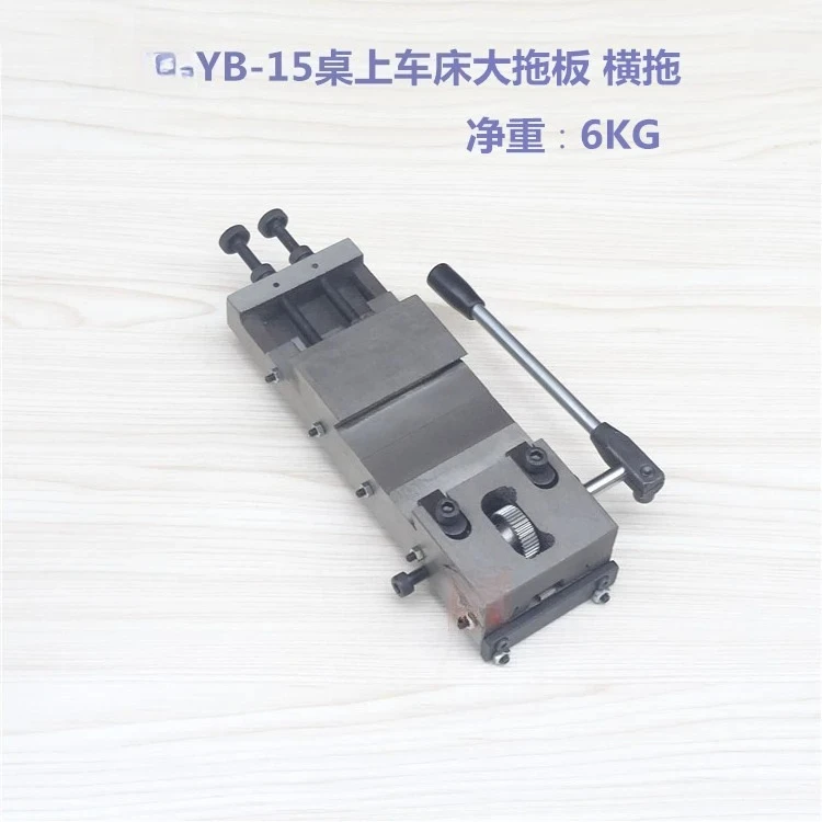 YB-15 Large Dragboa…