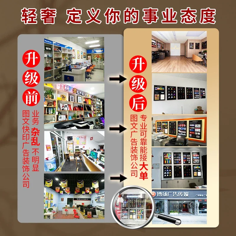 Advertising Sample Display Wall Graphic Fast Printing Advertising Sample Display Board Rack Cultural Wall Display Board