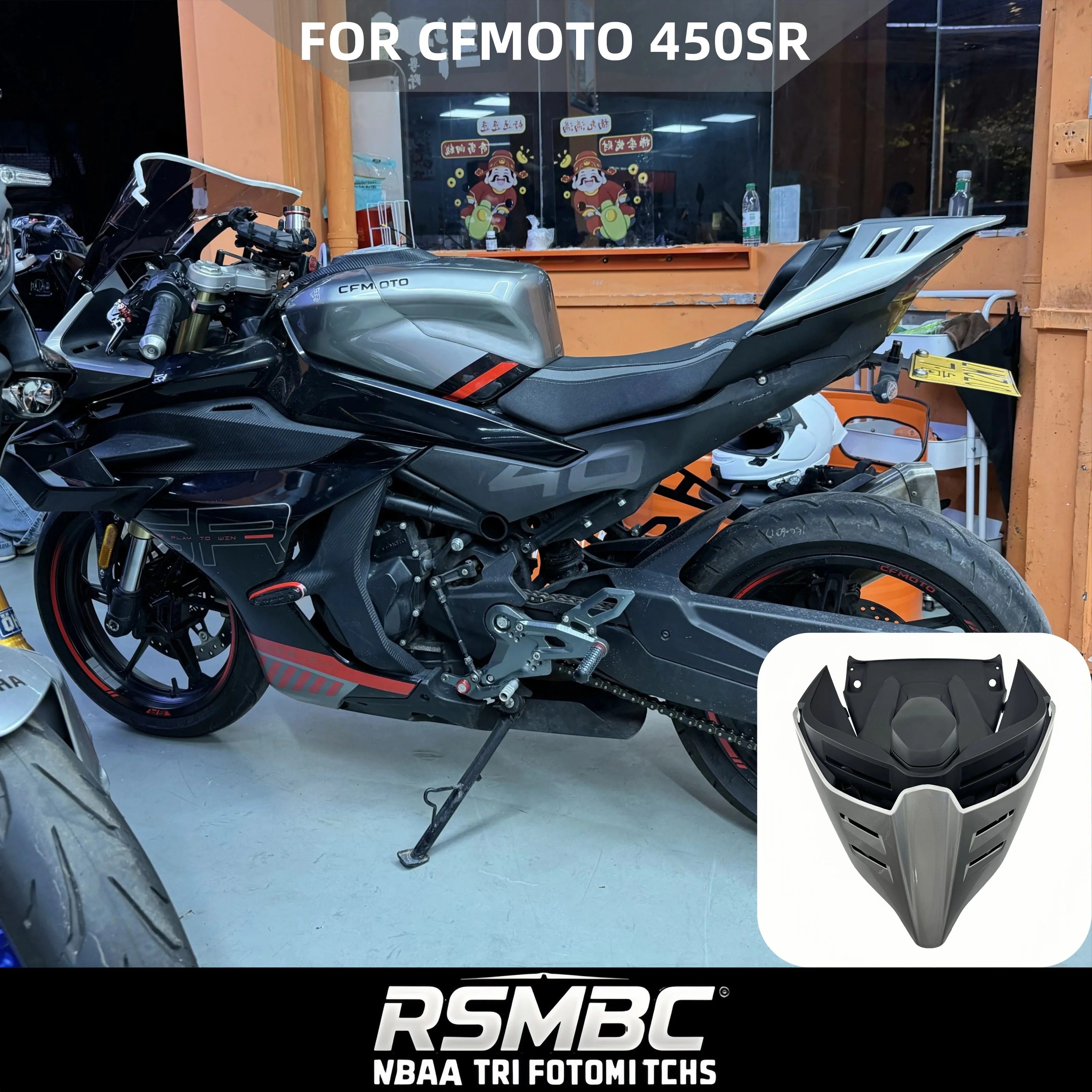 

Для мотоцикла CFMOTO 450SR SR450 450 SR модифицированный задний горб, задний горб, соревнований, боевой хвост, подходит для CF MOTO 450SR