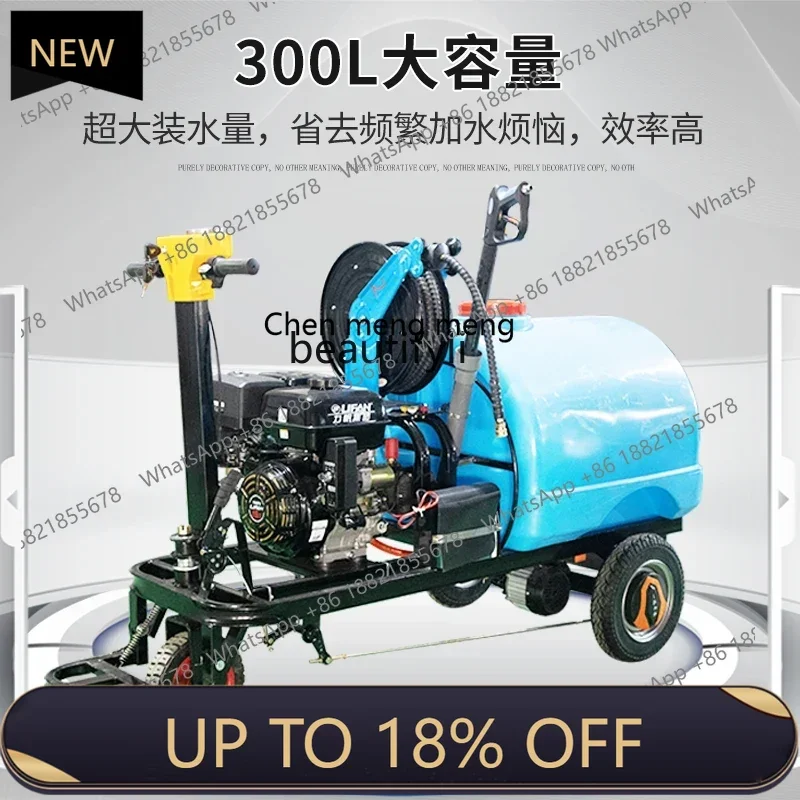 

FF Multifunctional small sprinkler 300 liters plant greening building site