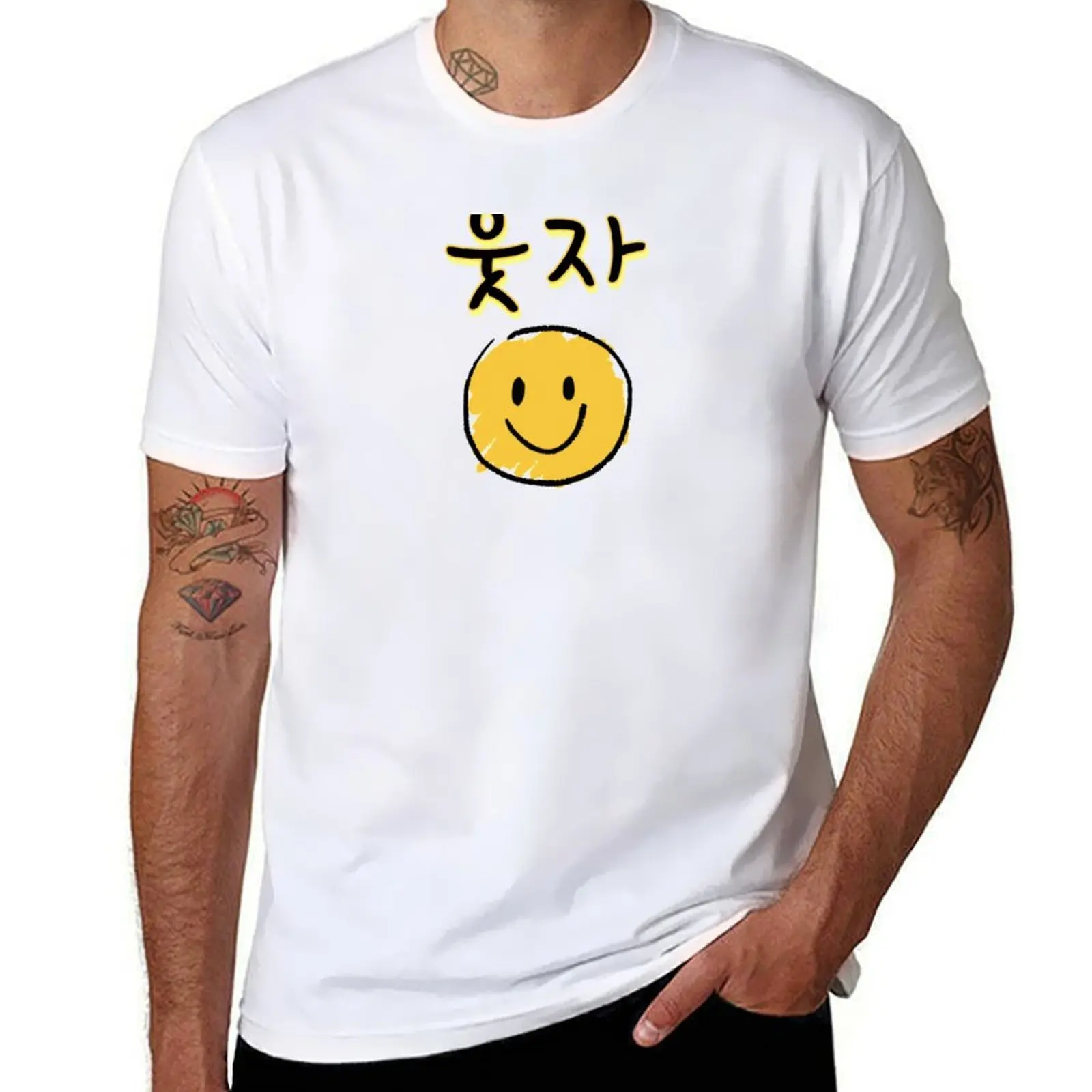 

Smile in korean - Best gift ideas for korean lovers T-Shirt cotton t shirt pack t shirts for man graphic funny T-Shirt