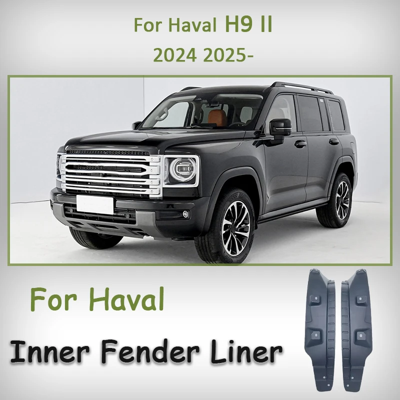 

Для GMW Haval H9 II 2024 2025 2026 подкладка заднего колеса, брызговик, внутренняя подкладка крыла, не требующая штамповки, пятно, автозапчасти