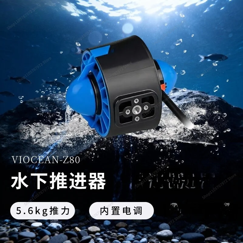 ForZ80 underwater thruster waterproof motor ROV underwater ship model motor built-in ESC
