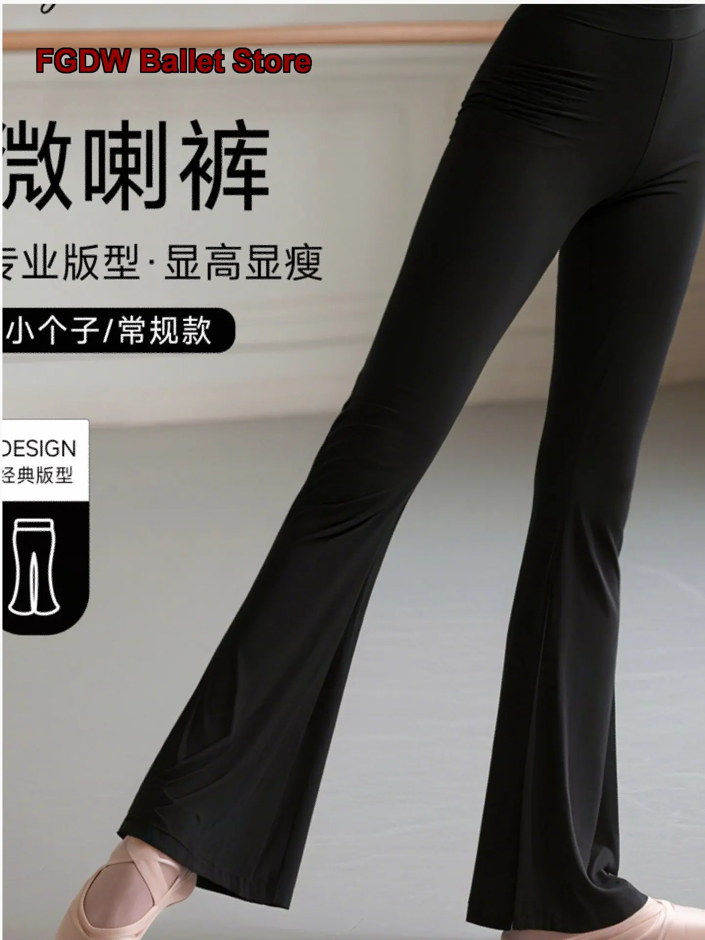 Women's Adult Dance Practice Body Suit Black Micro Flare Pants Tight Art Exam Trousers