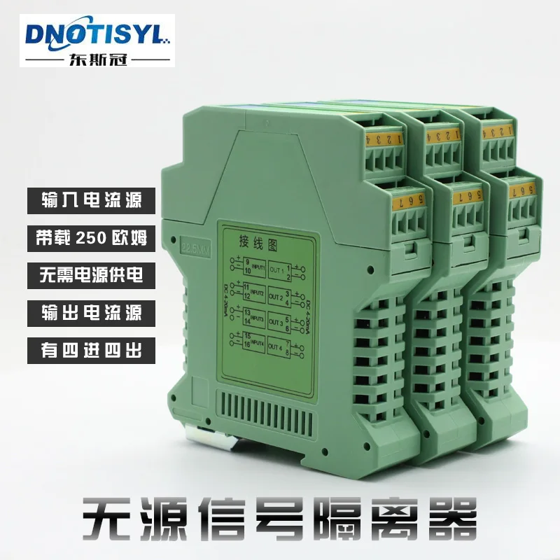 

Passive Signal Isolator 4-20mA One in One Out / Two Out / Four or Multi-channel Current Transmitter Without Power Supply