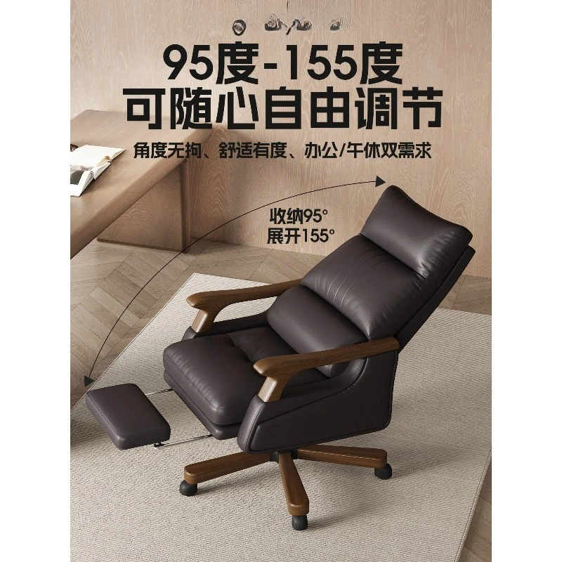 solid wood leather office chair, lift seat, first layer cowhide chair for home use