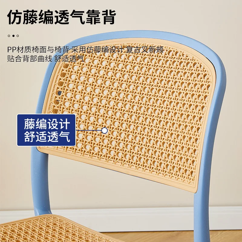 The Imitation Rattan Chair Is Simple and Can Be Stacked with Retro Home Garden Plastic Back Chairs and Stools