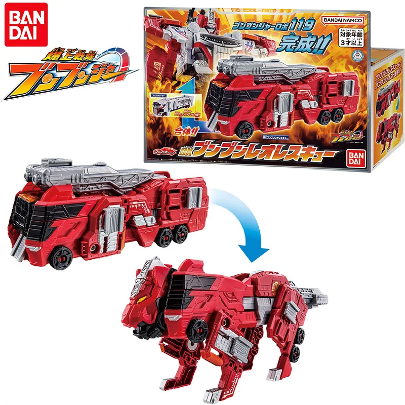 

Bandai натуральная DX Bakuage Sentai Boonboomger BOONBOOM LEO RESCUE аниме фигурка экшн-игрушки детский рождественский подарок Коллекционная модель