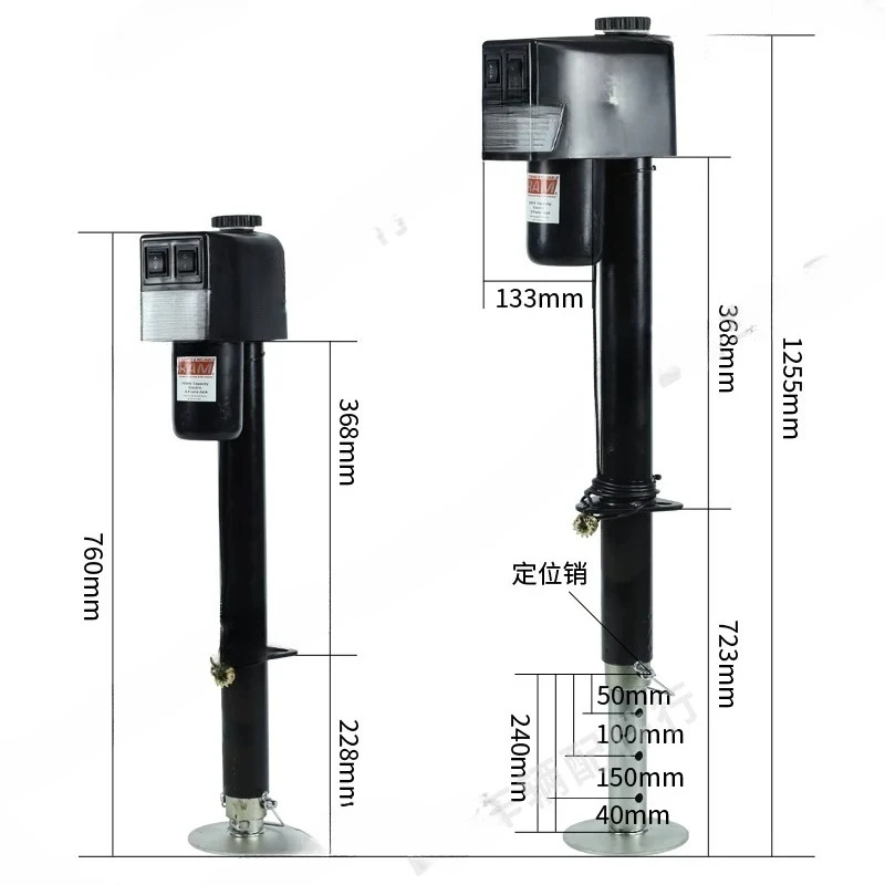 RV Electric Parking Support, RV Jacks, Trailer Jacks, Trailer Holders, RV Accessories