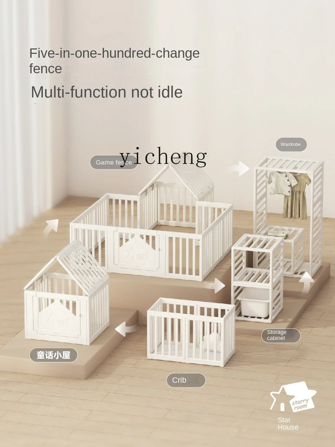 Рисунок 3 - Tqh детский коврик для скалолазания с ограждением