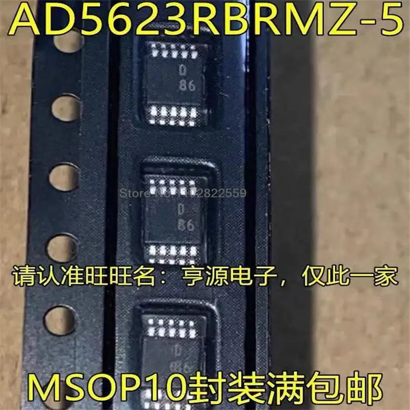 1-10PCS AD5623 AD5623RBRMZ-5 MSOP-10