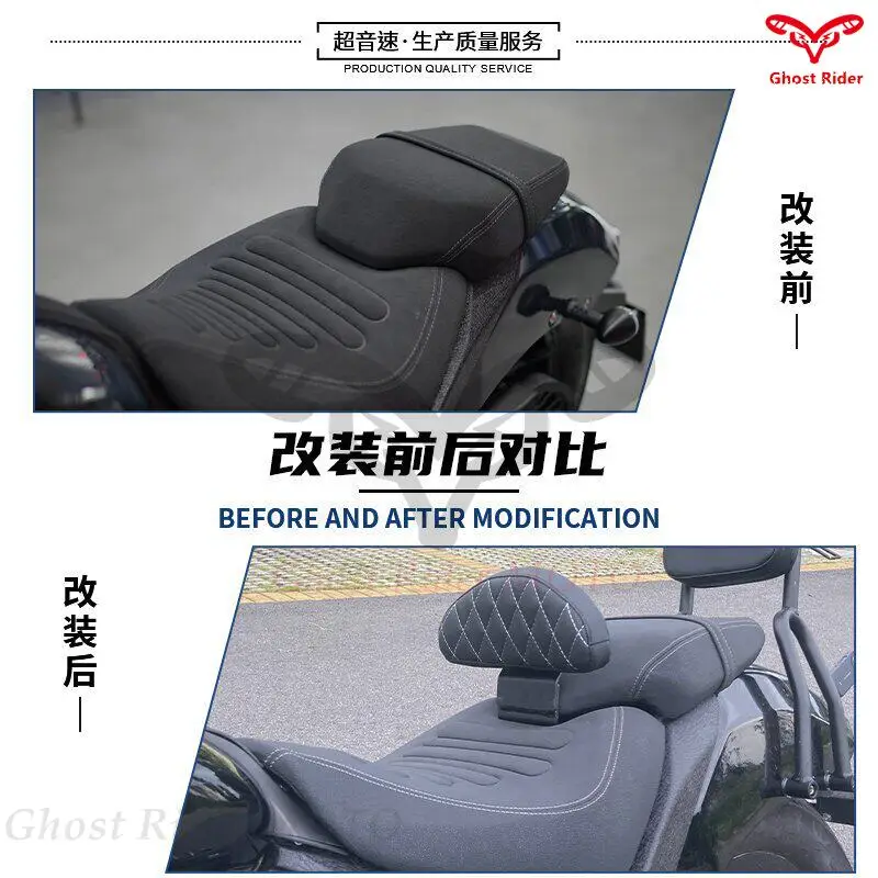 Suitable for Benda BlackFlag 500 rear backrest modified driver rear armrest main driving backrest, rear bow dedicated Moto Parts