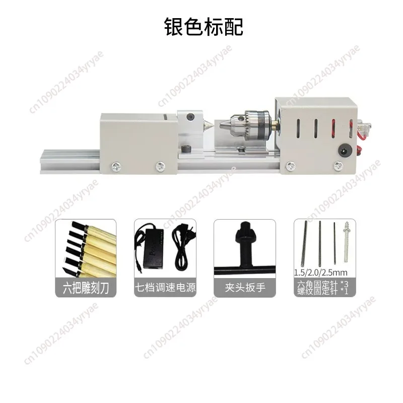 Mini Wood Lathe Machine DIY Woodworking Miniature Buddha Pearl Lathe Grinding Polishing Beads Wood Drill Rotary Tool 12-24VDC