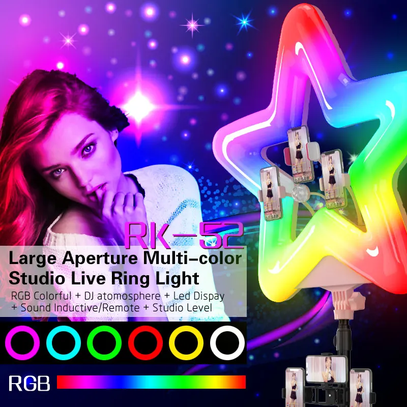 Shinning 20 inch Star shape ring light with tripod stand RGB photographic lighting for live streaming photo light ,RK52