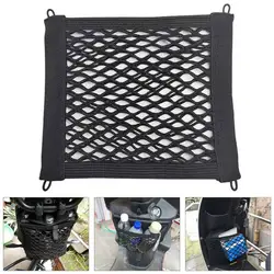 Motorcycle Cargo Net High Strength Elastic Mesh Cargo Net with Motorcycle Net Storage Bag Nylon Cargo Organizing Supplies