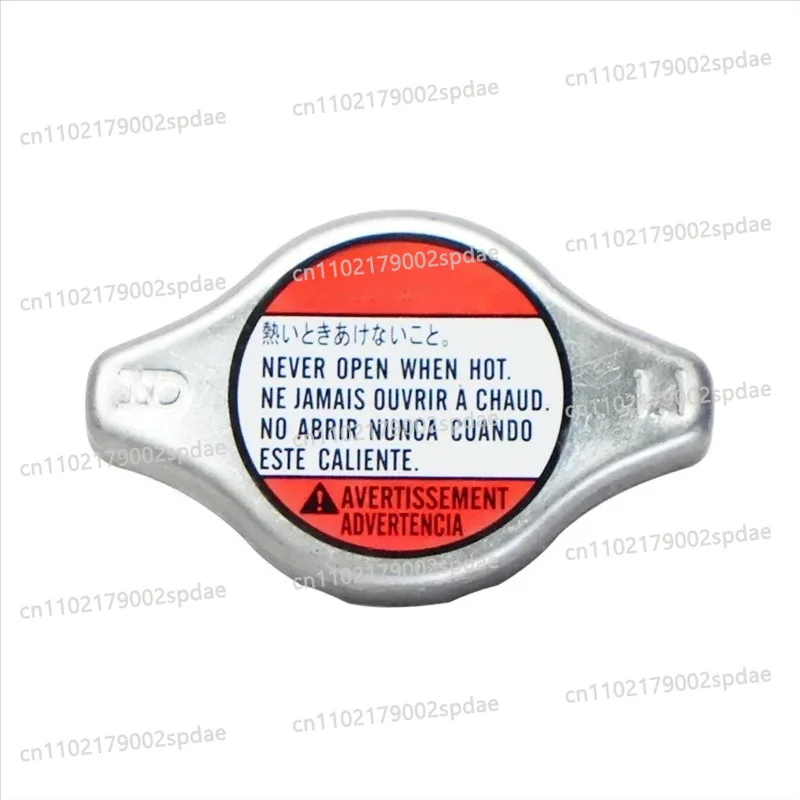 New! 1 Pcs Universal Radiator Cap 17920-75F00-000,17920-75F00