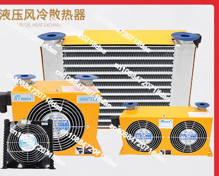 Hydraulic air cooled 380v radiator 220v hydraulic oil cooler 24v fan aj fan AH0608T volt industrial