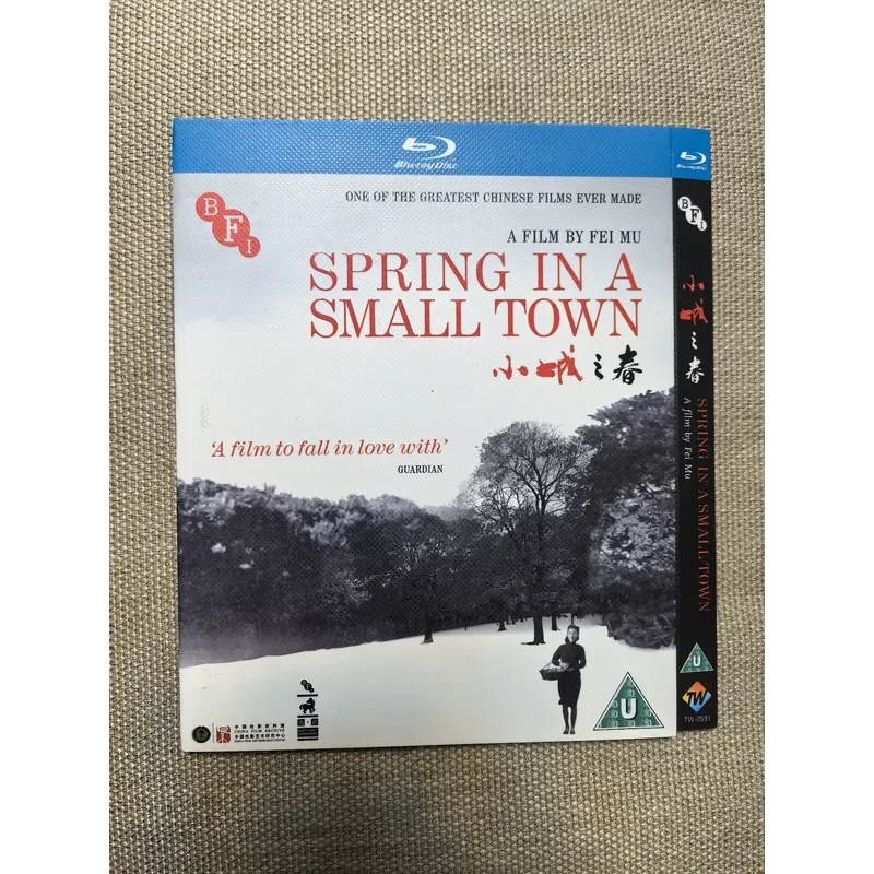 Personal Idle Out of Print Rare Classic Movie Spring in a Small Town Blu ray Disc Personal Collection