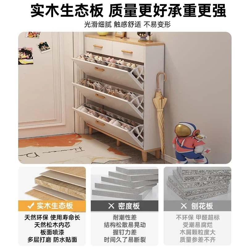 Solid wood core tipping bucket shoe cabinet household door against the wall small narrow ultra-thin shoe rack