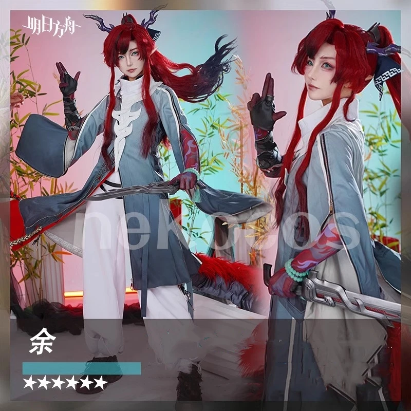 

Yu Cosplay Arknights Anime Women Fashion Uniform Comic-con Carnival Party Suit Full Set Role Play Clothing Pre-sale 2025 New