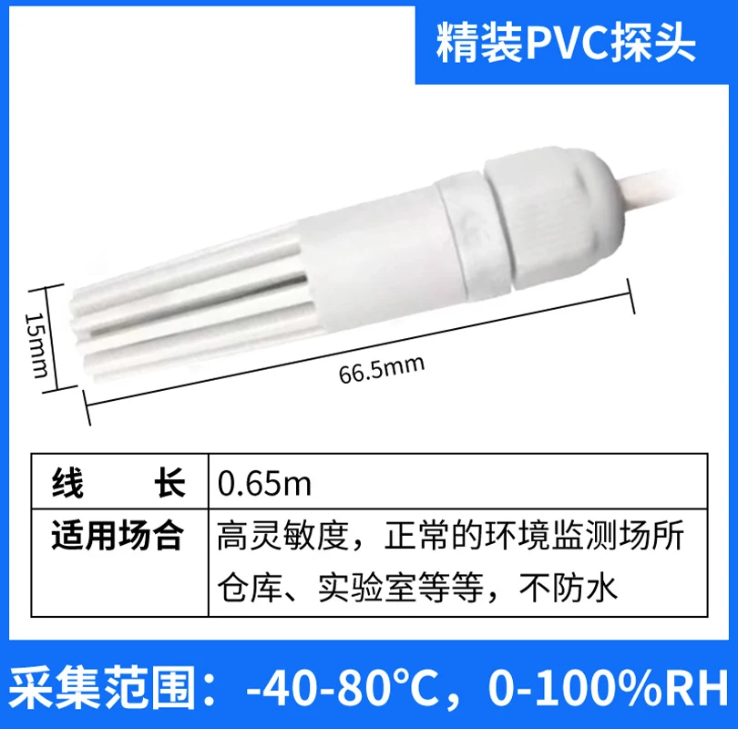 وحدة استشعار درجة الحرارة والرطوبة Modbus 485 - درجة صناعية، عالية الدقة، مقاومة للماء، مقاومة للغبار، مناسبة لـ #3