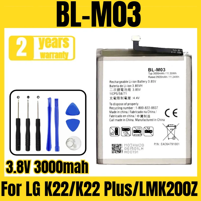 BL-M03 mobile phone battery, suitable for LG K22/K22 Plus/LMK200Z battery, new large capacity, free tool 3.8V 3000mah