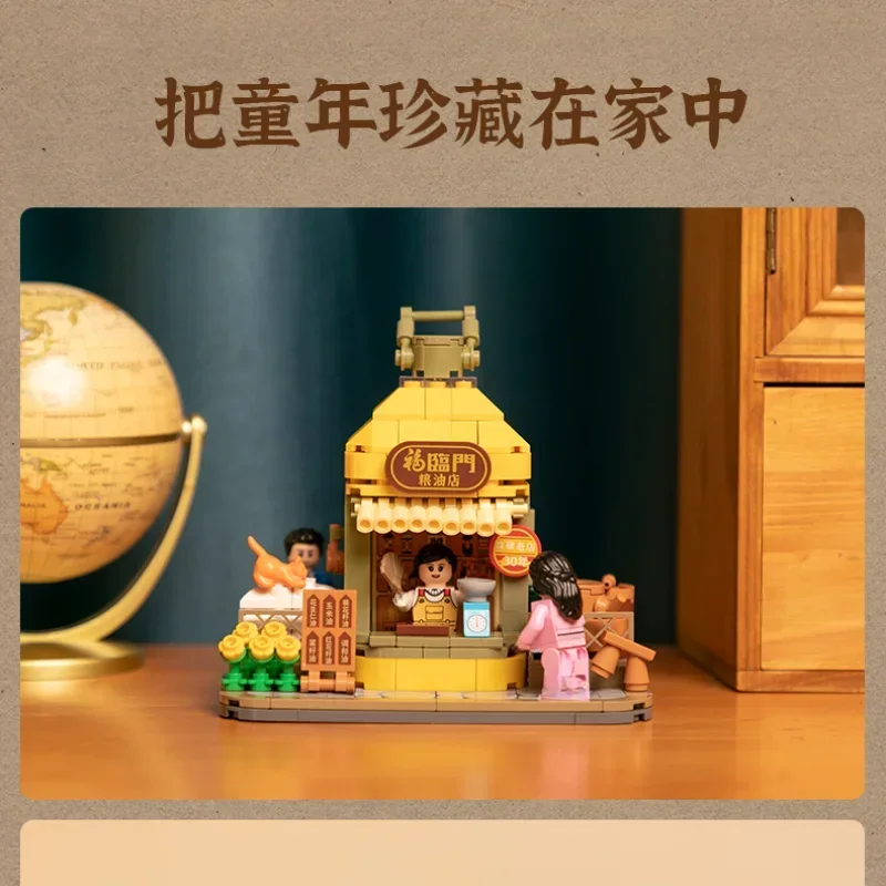 Nostalgic Grain and Oil Store Building Blocks Classic Street Scene Puzzle Desktop Building Toy Model Ornaments Collection Gift