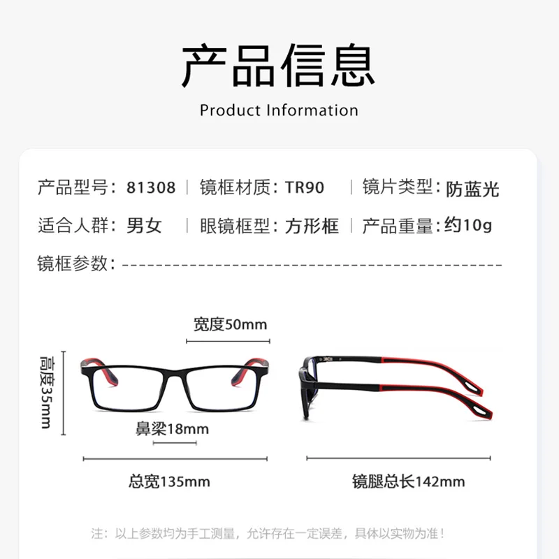 Reven Jate 81308 TR90 Square Glasses Frame Men Women Vintage Prescription Eyeglasses Frame Optical Spectacles blue light Eyewear