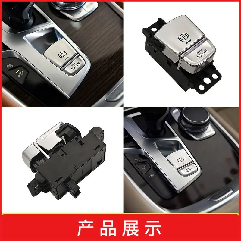 For BMW 7 Series G11 G12 Electronic Parking Brake Switch Assembly Handbrake Button 61316819981