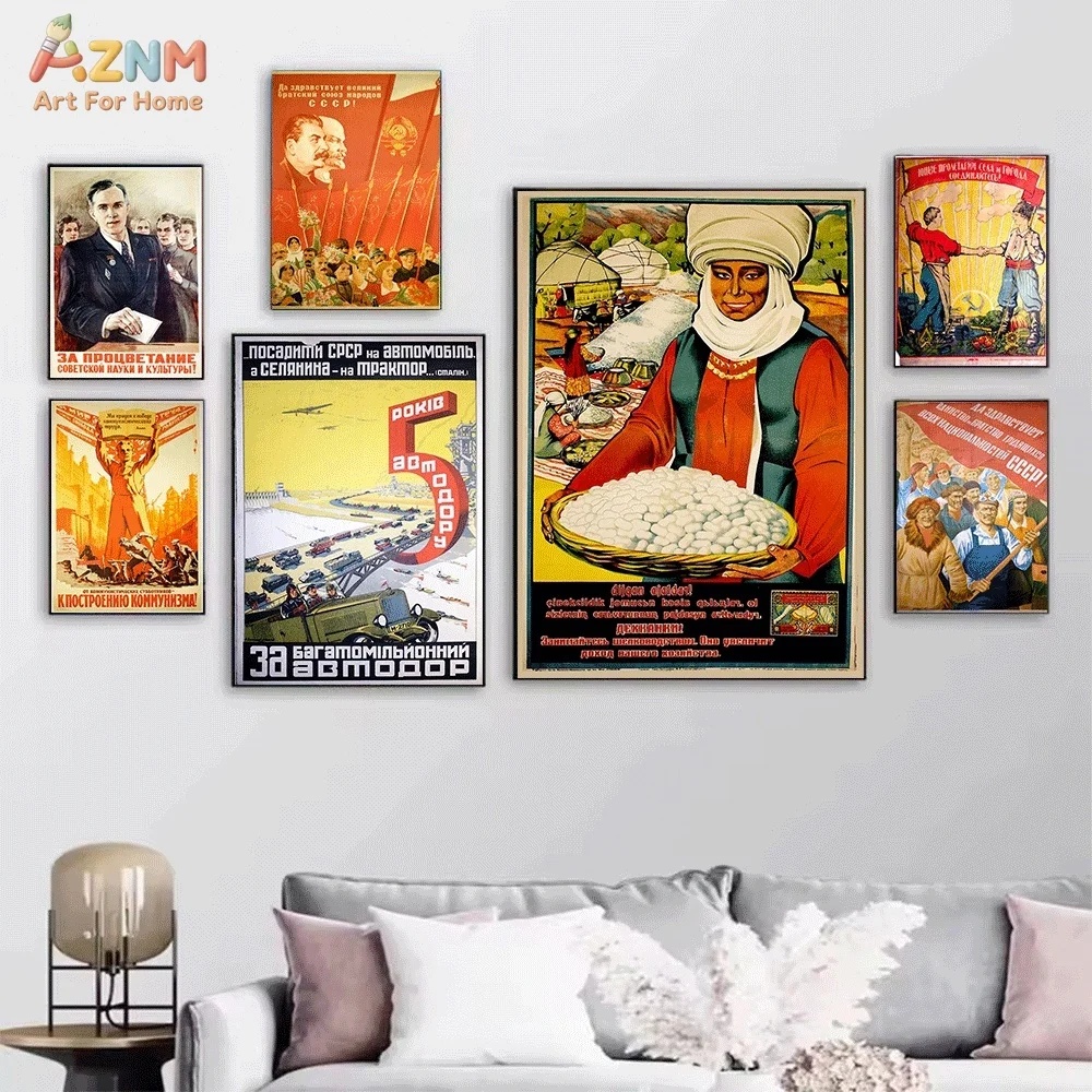 Vintage USSR Train Industrial Propaganda Canvas Poster Frameless Soviet Railway Retro Wall Art Print Historical Home Room Deco