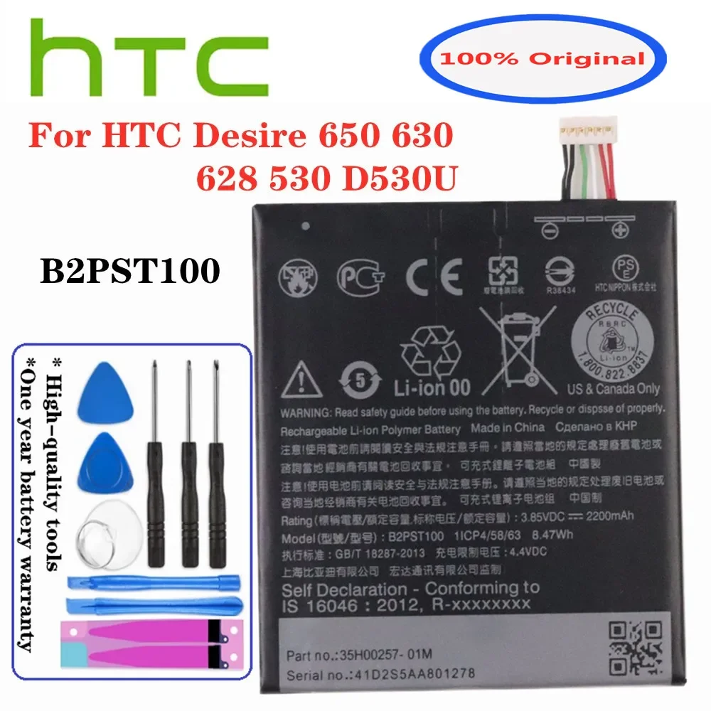 

2200mAh B2PST100 100% Original Battery For HTC Desire 628 630 650 530 D530U Mobile Phone Batteries Bateria