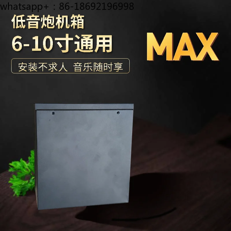 Subwoofer Power Amplifier Board Instrument Electronic Products Chassis DIY  Box Sheet Material Shell