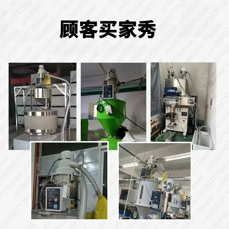 300G Vacuum Suction Machine Automatic Small Feeding Machine