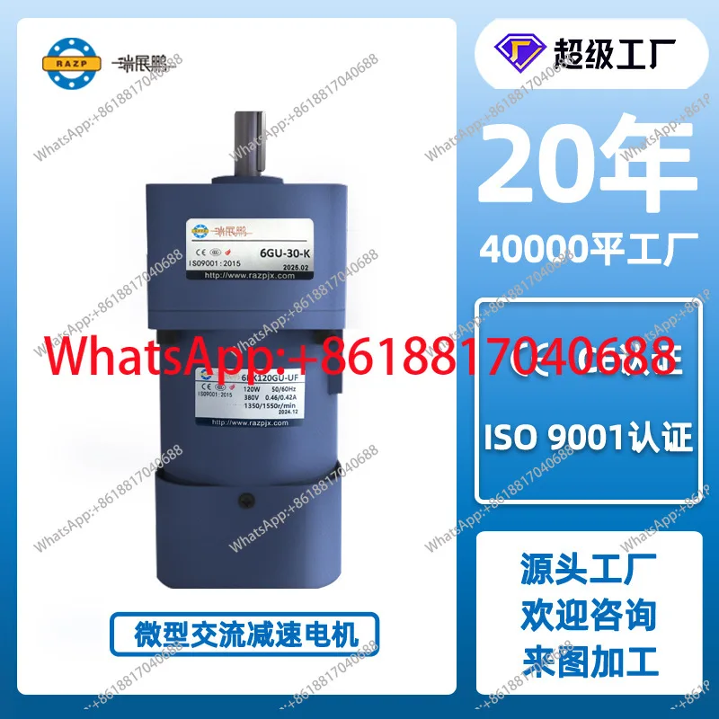1PCS Micro Gear Reducer 6W-370W Geared Motor Single Phase