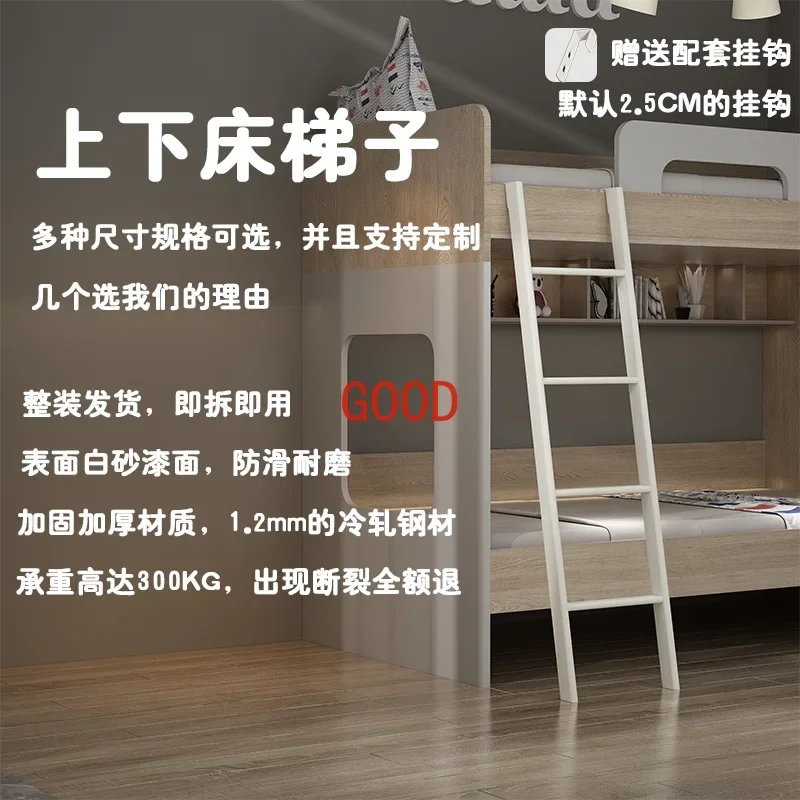 

Up and down bed hanging ladder Mother bed Children's bed Ladder Dormitory ladder