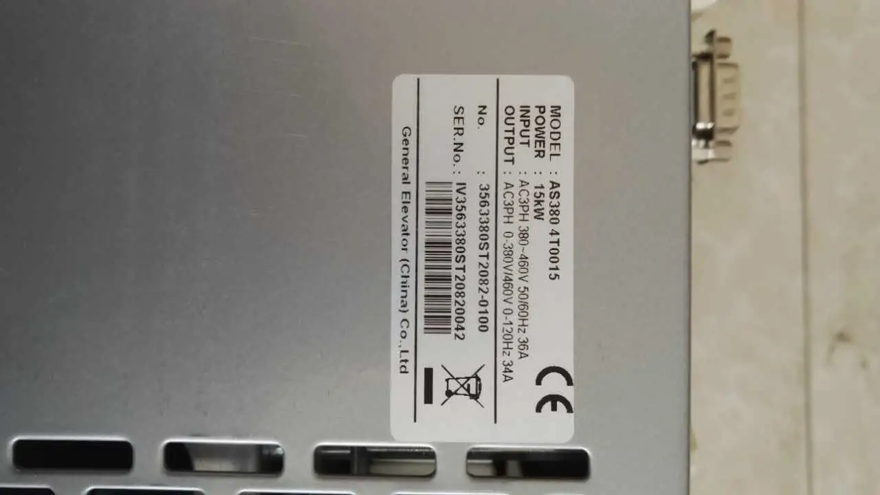 Elevator accessories second generation new Shinda all-in-one machine AS3804T007.5KW