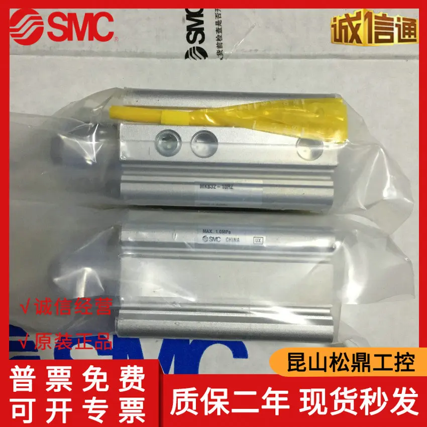 

Japanese SMC Genuine Rotary Clamping Cylinder MKB32-10RZ MKB32-10RZ Is Available In Stock!