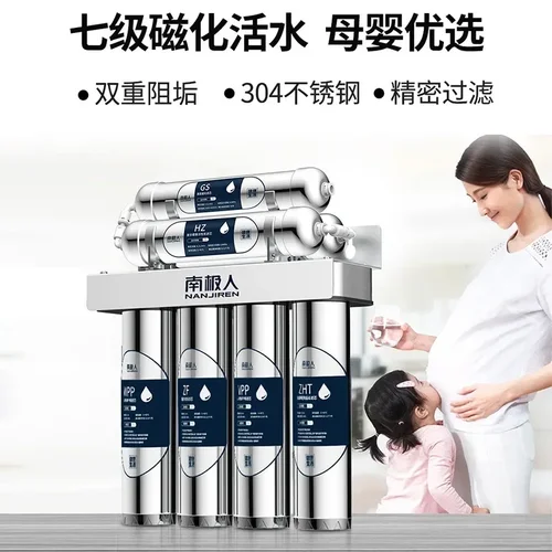 7 단계 스테인레스 스틸 주방 직접 식수 정수기 수도꼭지 물 필터, 한외여과 자화 물 기계  Best5