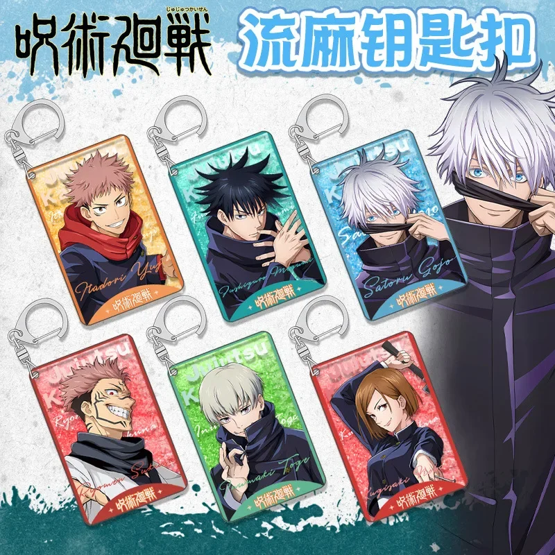 Jujutsu Kaisen Flow Sand llavero Anime colgante accesorio personalizado al por mayor orden regalo mercancía Cosplay suministros Otaku