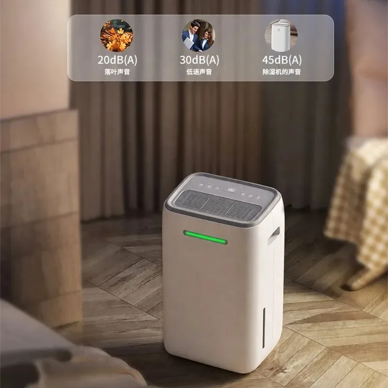 20L household dehumidifier bedroom low noise dehumidifier compressor strong dehumidification air negative ion purification