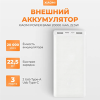 Original Xiaomi Power Bank 20000mAh PB2022ZM 22.5W PD two-Way Quick Charging USB C Portable Mi Powerbank 20000 External Battery