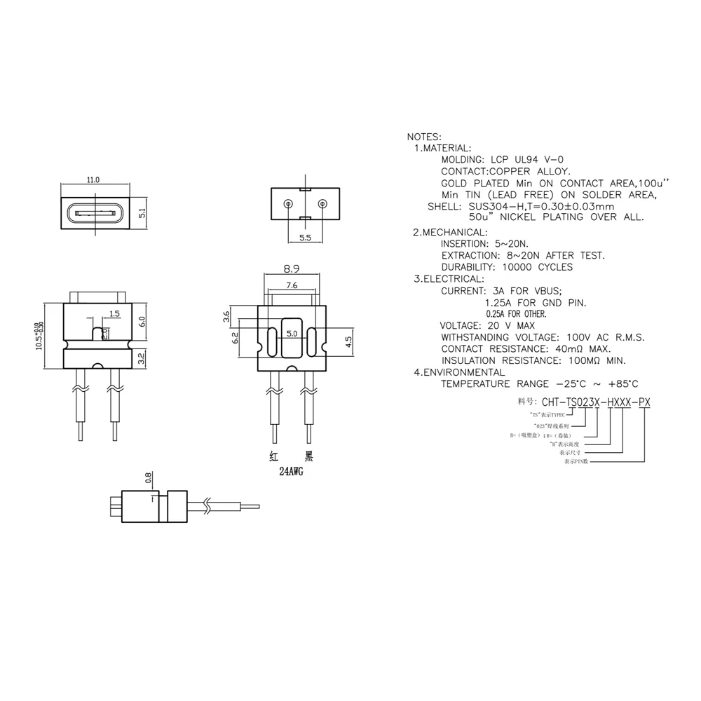 2Pin USB-C Type IPX5-7 Waterproof USB Connector Direct Compression Female Base Female Socket Charging Interface With Welding