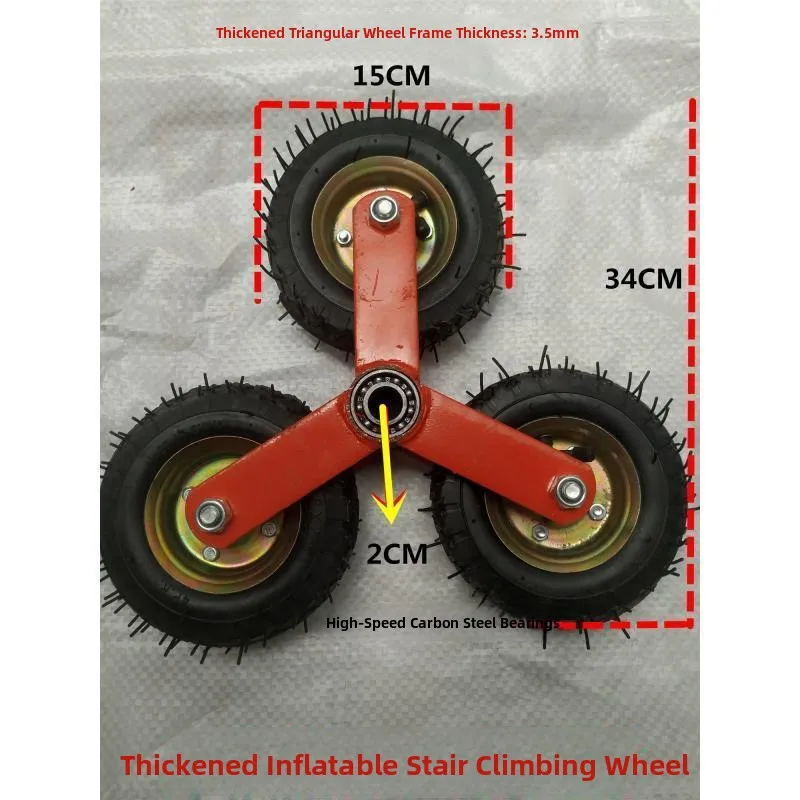 

Шестиколесное автомобильное устройство для подъема по лестнице, складная грузовая грузовая тележка с ручным вытягиванием, портативная тележка для перемещения Lage с прицепом