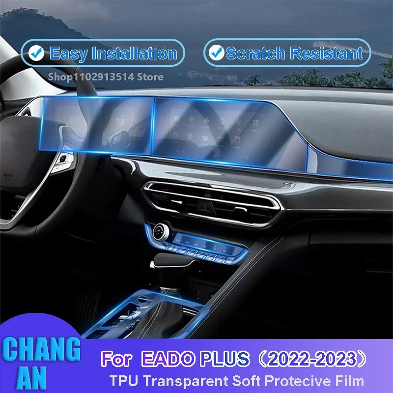 

For CHANGAN EADO PLUS（2022-2023）Anti-scratch Car Interior Center Console Transparent TPU Protective Film