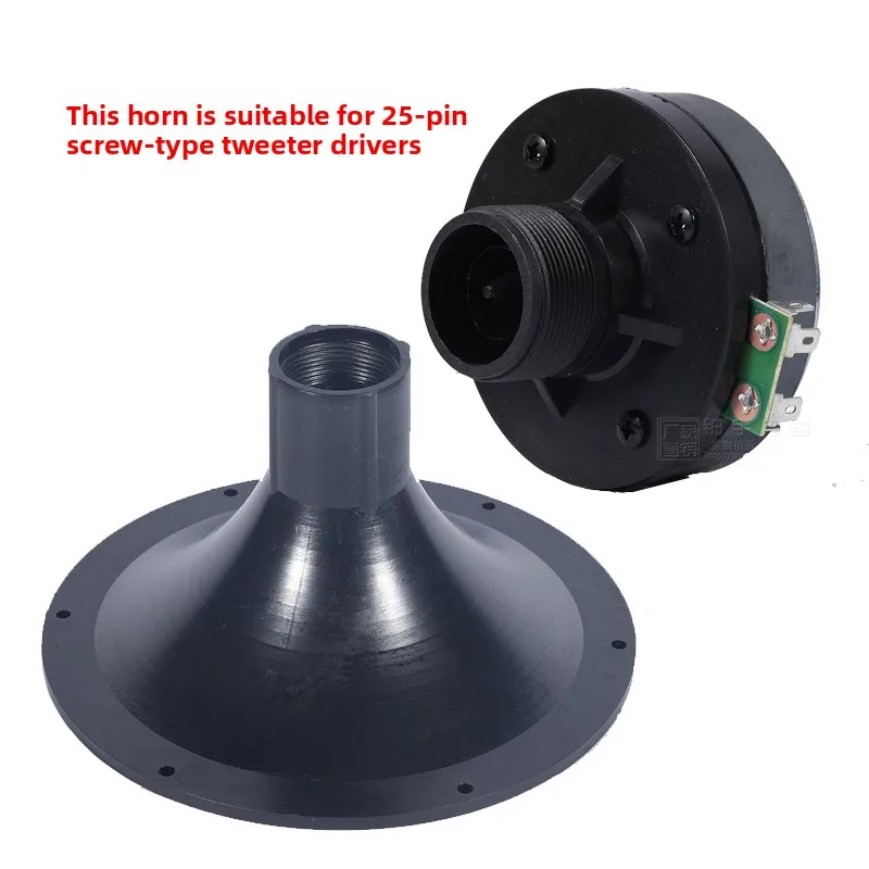 High-pitched Horn Round Stage Speakers 3-inch 4-inch 5-inch 7-inch 8-inch Tweeters Screw Terminal 34-core - view 3