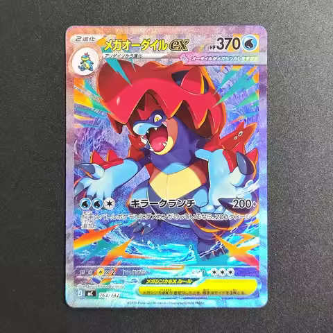 Proxy Pokemon Card Japanese Collection Card Mega Lillie s Clefairy Ex Sar RARE Single Card Classic Game Anime Card Gift Toys